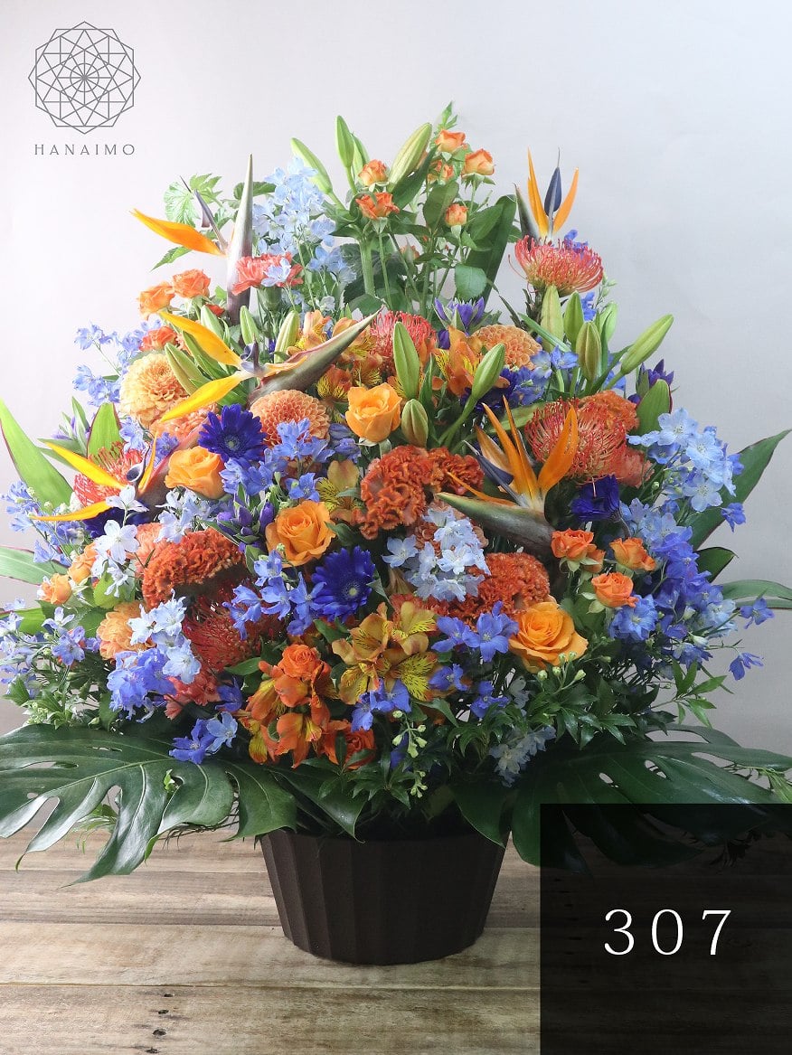 青とオレンジの花瓶 ブルーとオレンジは補色のため お互いの色がパキッと 引き立つような