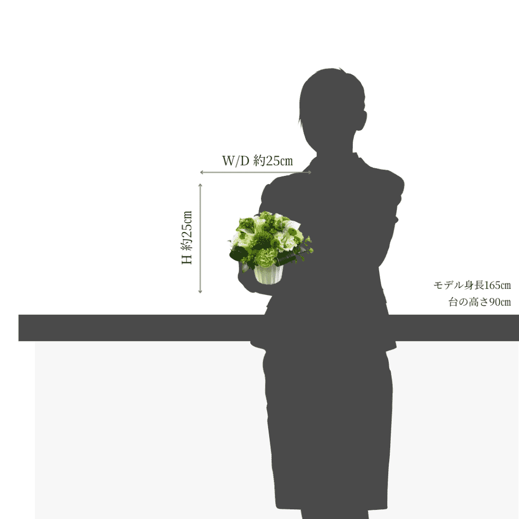 フラワーギフト アレンジメント お花のサイズ S