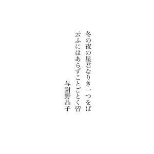 デンファレ 花言葉「お似合いのふたり」
