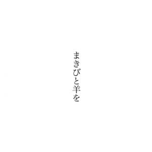 ラナンキュラス 花言葉「とても魅力的」
