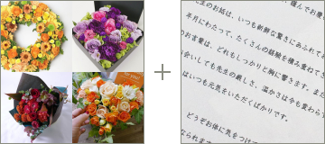お祝い例文 文例 手紙 Hanaimo 花を以って想い伝える 花以想 Hanaimo