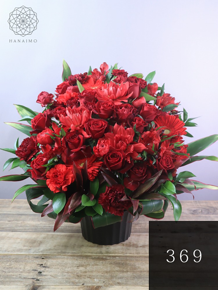 還暦祝いに贈る赤い花。花であなたの想い伝えます。心を贈る花ギフト｜60歳お祝いマナー・贈り方｜花以想