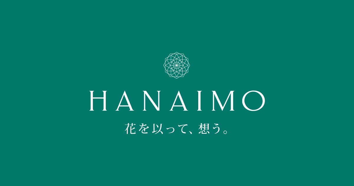 クール便対応いたします - お知らせ
