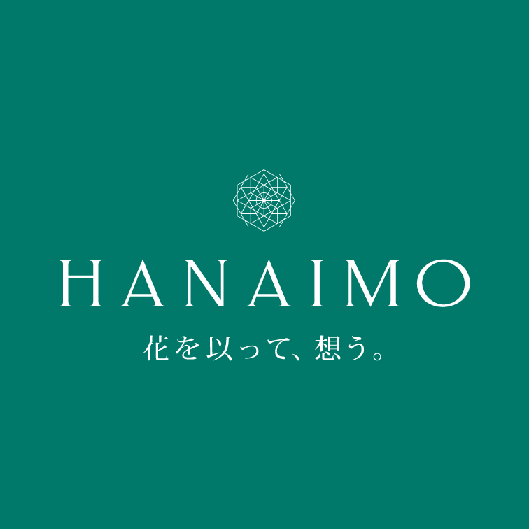 フラワーギフト専門店 花以想