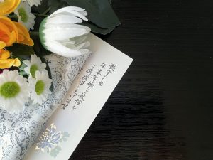 忌中 喪中の違いと、花の贈り方マナー
