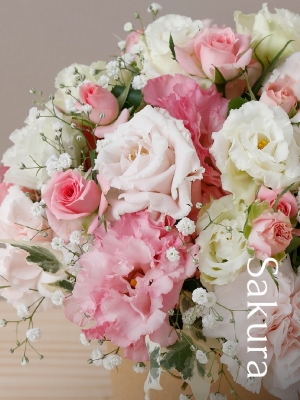 誕生日 記念日におすすめ 可愛い淡ピンク系 さくら 花束s 淡いピンク さくら Hanaimo 花以想 お花プレゼント 通販