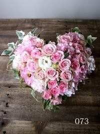 【結婚祝・記念日におすすめ】「可愛くおまかせ・淡ピンク系」liebe（リーベ）L