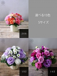 【選べる15色◎花画像サービス付】古希お祝いフラワーギフト Sサイズ