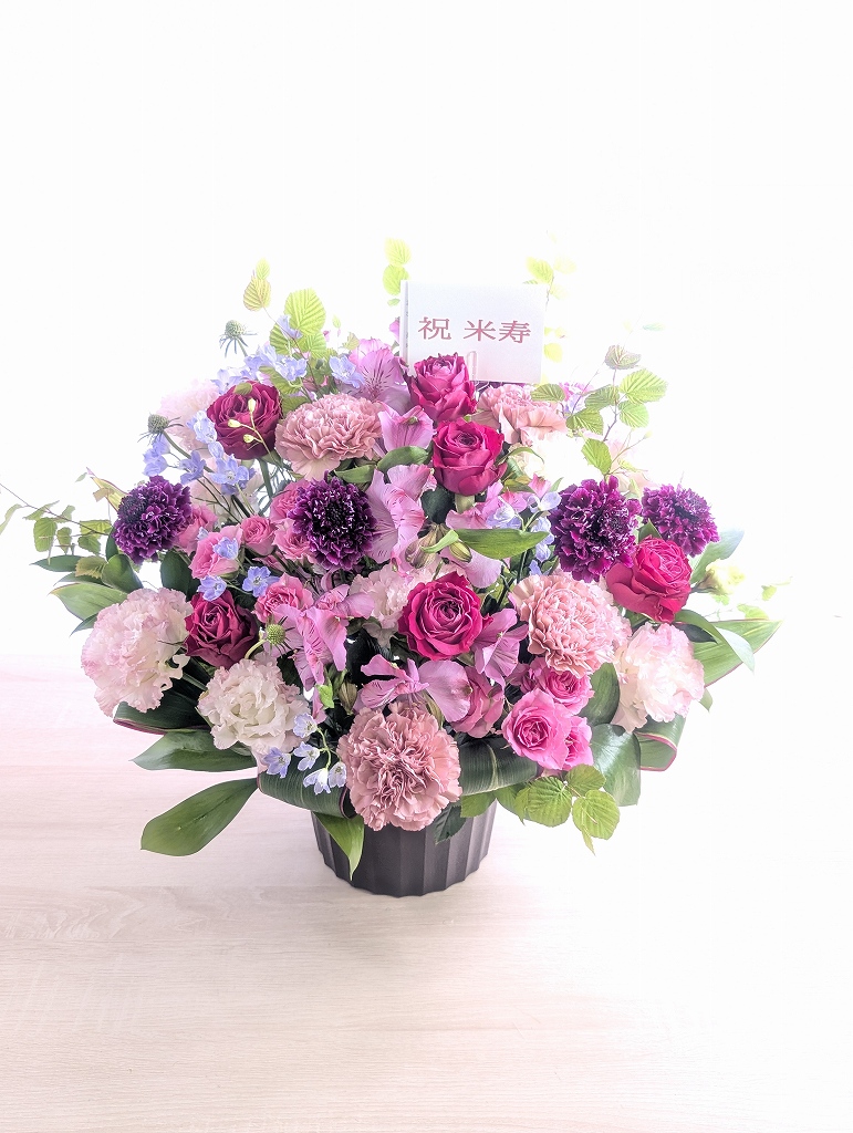 米寿のお祝いは、金色（黄色）と言うことですが、母の好きな、紫やピンクのお花を贈りたかったので、そのようにお願いしました。